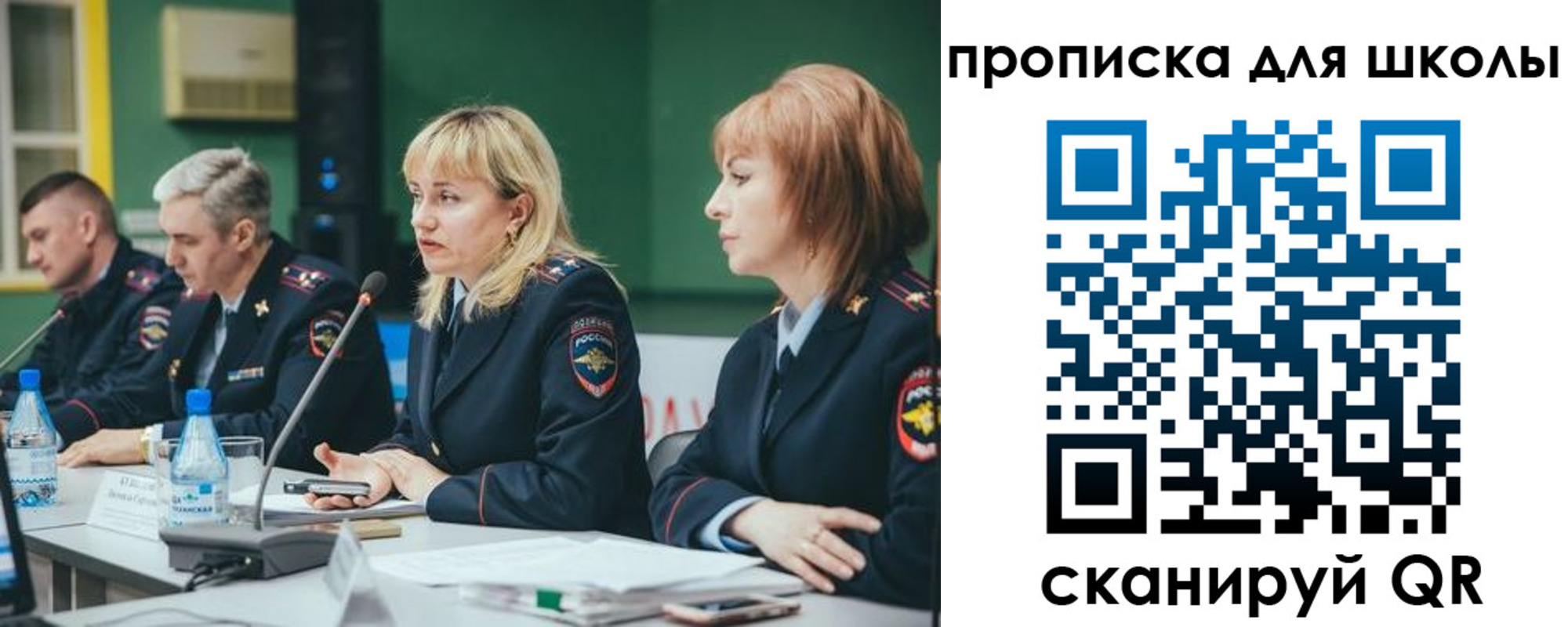 прописка законно в Можге