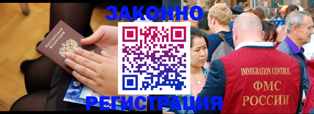 регистрация для дет. сада в Можге