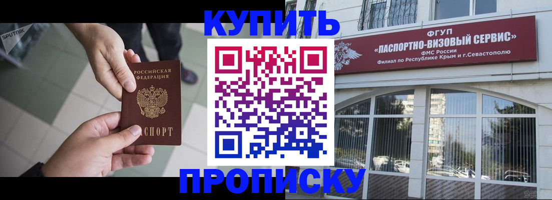 временная регистрация собственник в Можге